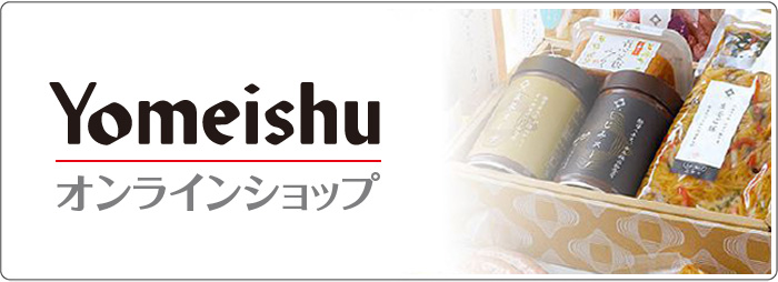 オンラインショップ