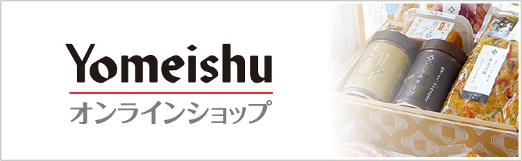 Youmeishuオンラインショップへ